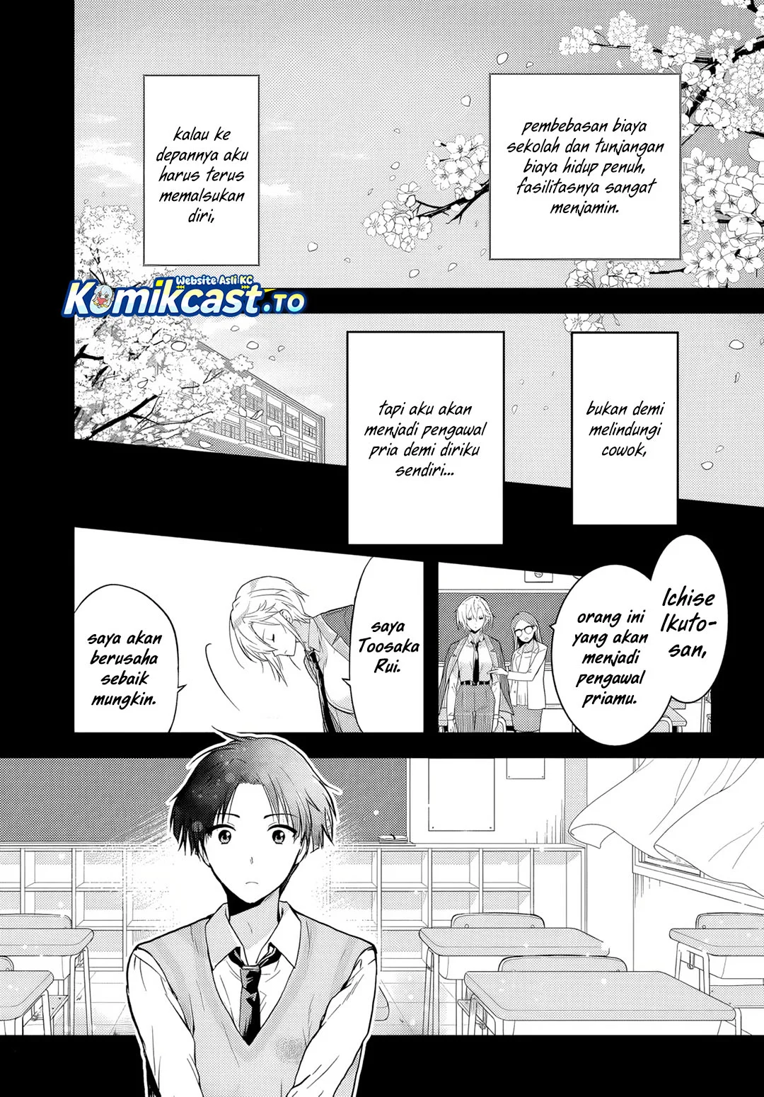 Teisou Gyakuten Sekai nara Moteru to Omotteitara Chapter 2 - halaman 27