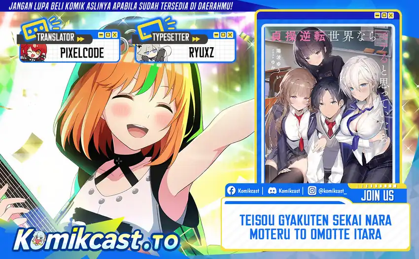 Teisou Gyakuten Sekai nara Moteru to Omotteitara Chapter 4 - halaman 1