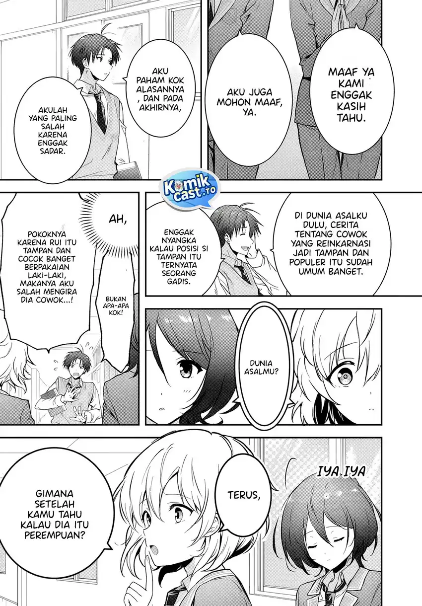 Teisou Gyakuten Sekai nara Moteru to Omotteitara Chapter 4 - halaman 15