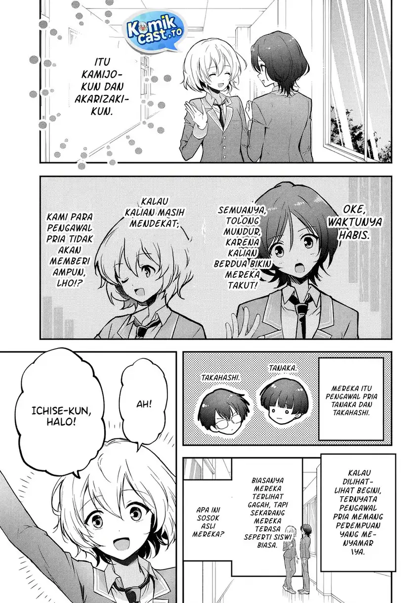 Teisou Gyakuten Sekai nara Moteru to Omotteitara Chapter 4 - halaman 6