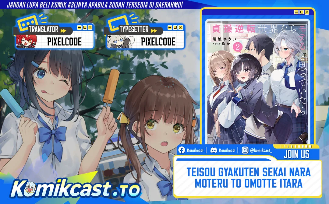 Teisou Gyakuten Sekai nara Moteru to Omotteitara Chapter 5 - halaman 1