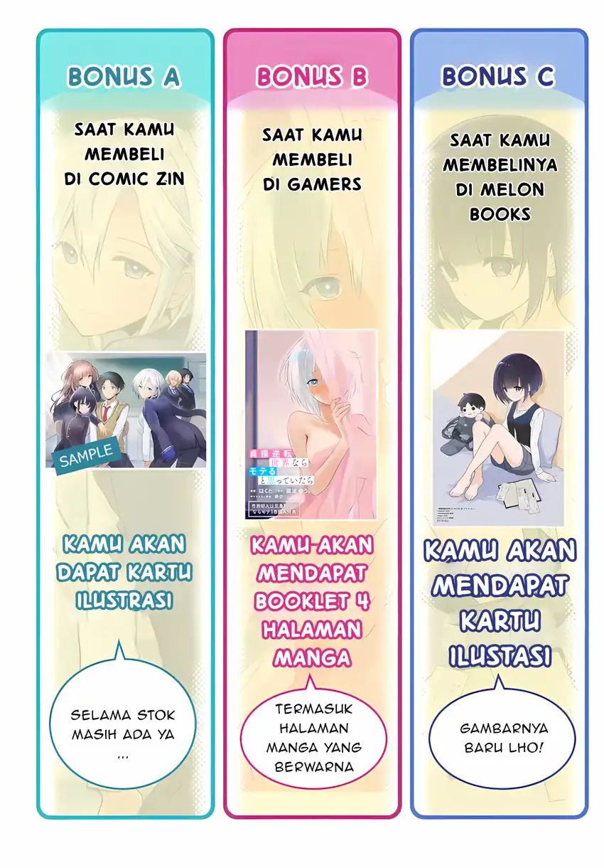 Teisou Gyakuten Sekai nara Moteru to Omotteitara Chapter 6.5 - halaman 7