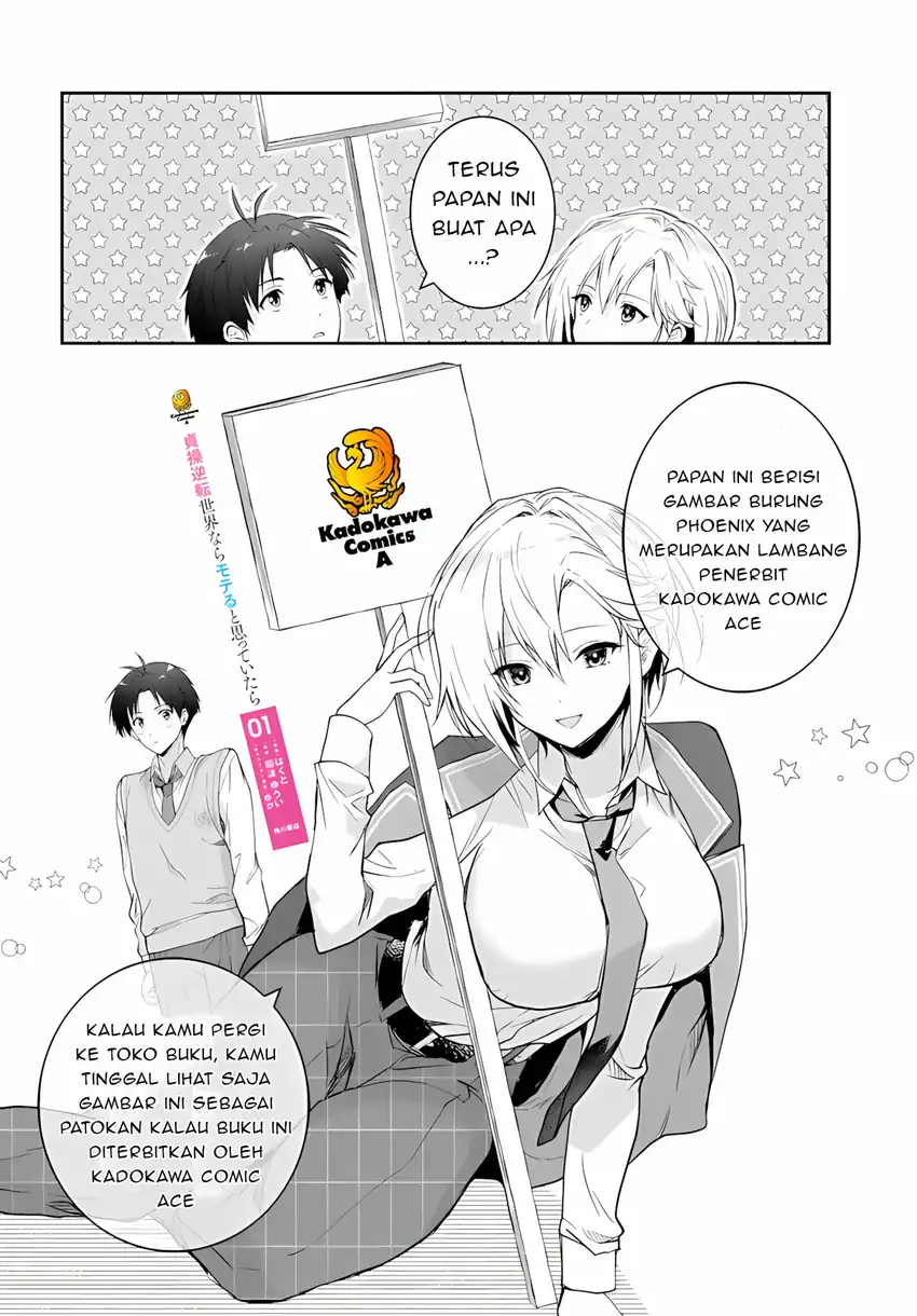 Teisou Gyakuten Sekai nara Moteru to Omotteitara Chapter 6.5 - halaman 8