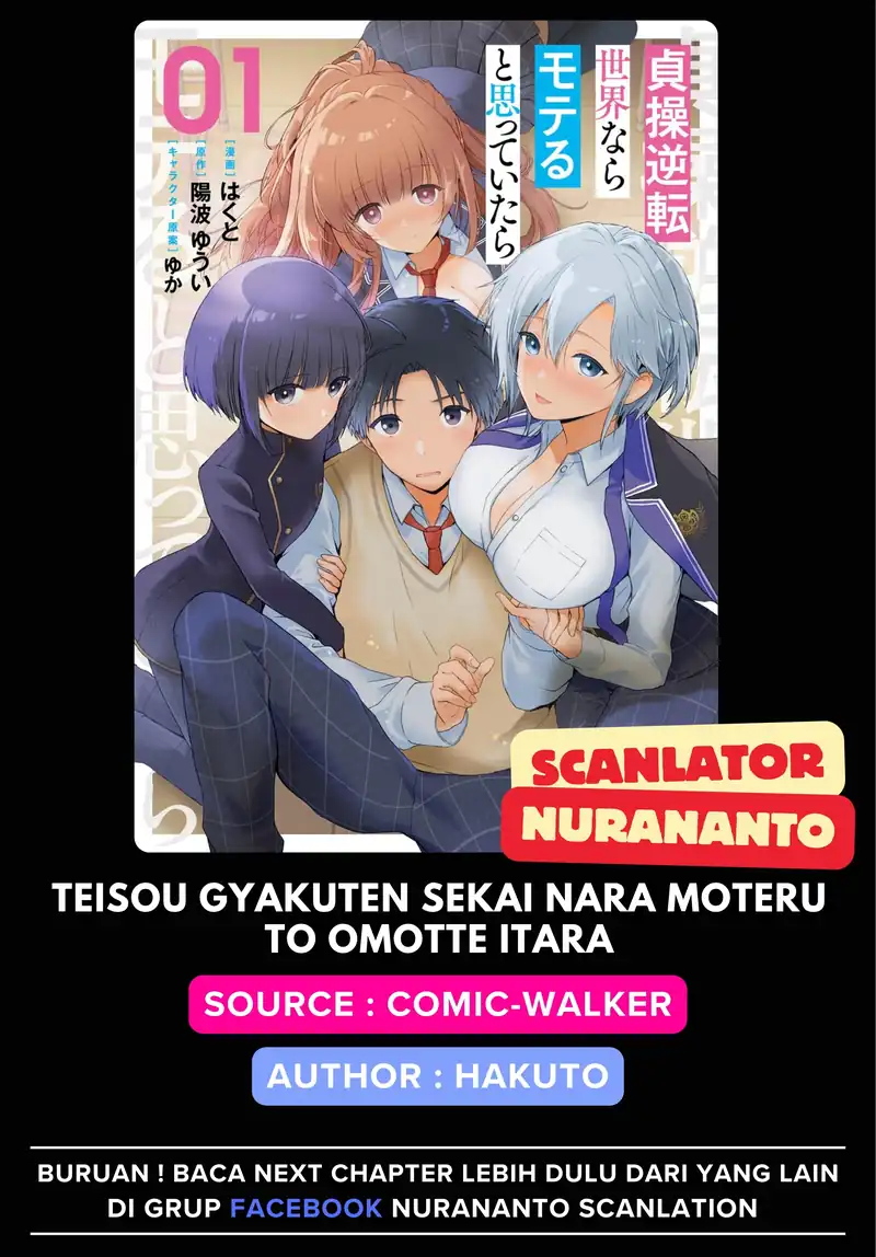 Teisou Gyakuten Sekai nara Moteru to Omotteitara Chapter 6 - halaman 1