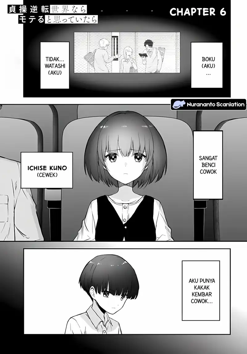 Teisou Gyakuten Sekai nara Moteru to Omotteitara Chapter 6 - halaman 2