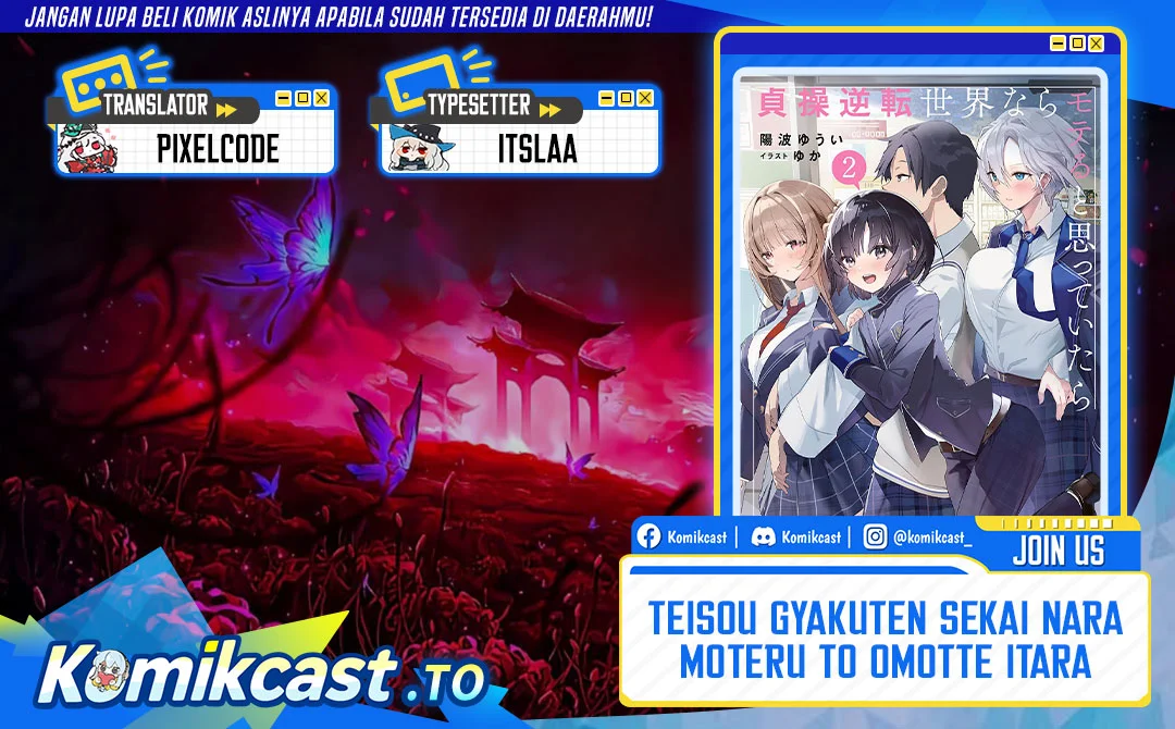 Teisou Gyakuten Sekai nara Moteru to Omotteitara Chapter 7.1 - halaman 1