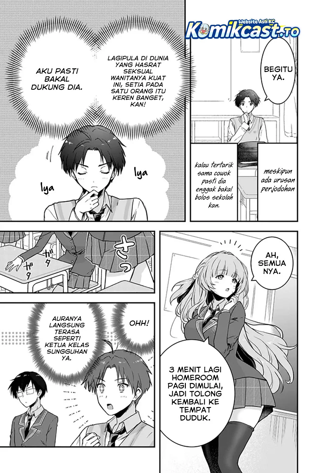 Teisou Gyakuten Sekai nara Moteru to Omotteitara Chapter 7.1 - halaman 13