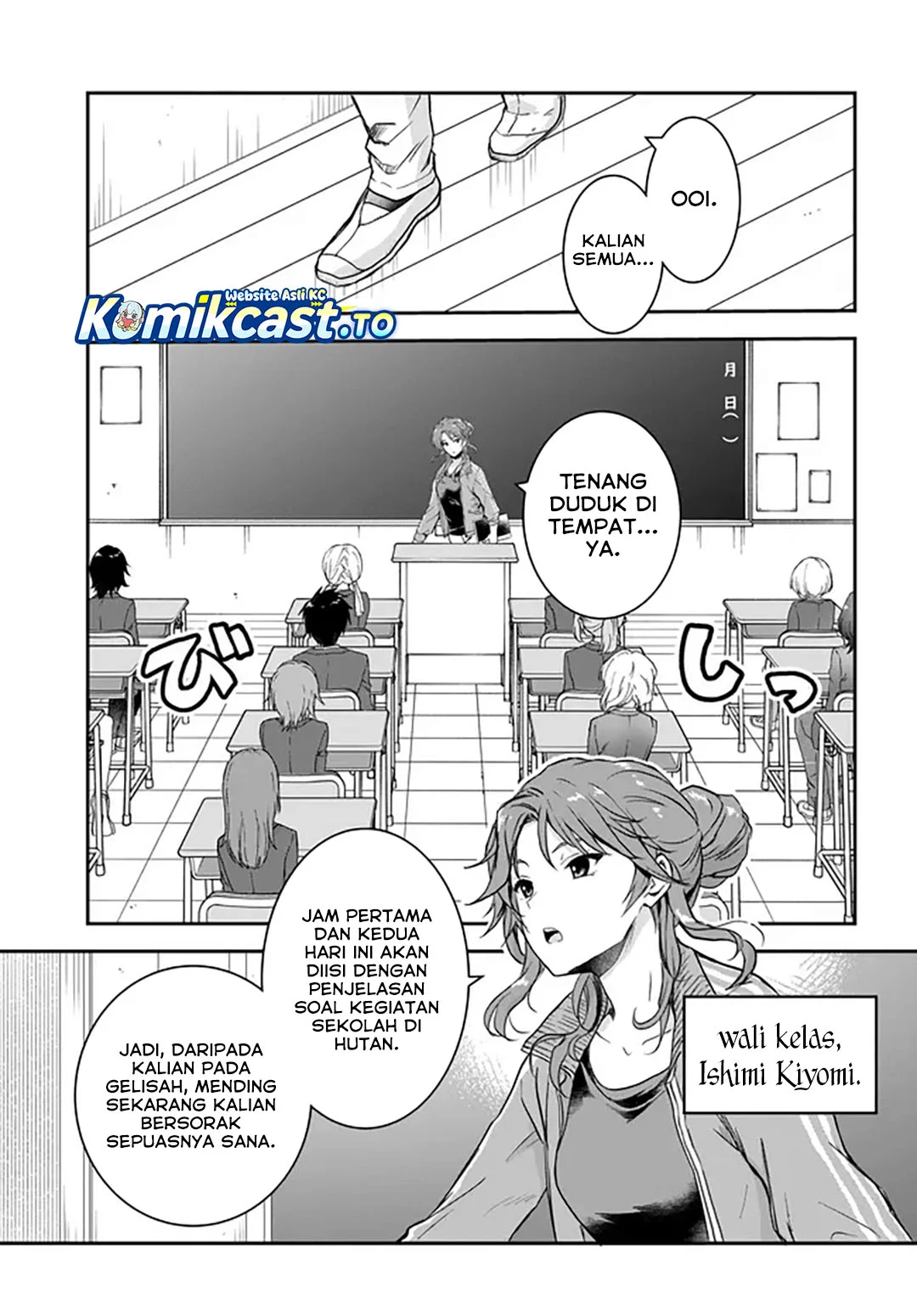 Teisou Gyakuten Sekai nara Moteru to Omotteitara Chapter 7.1 - halaman 18
