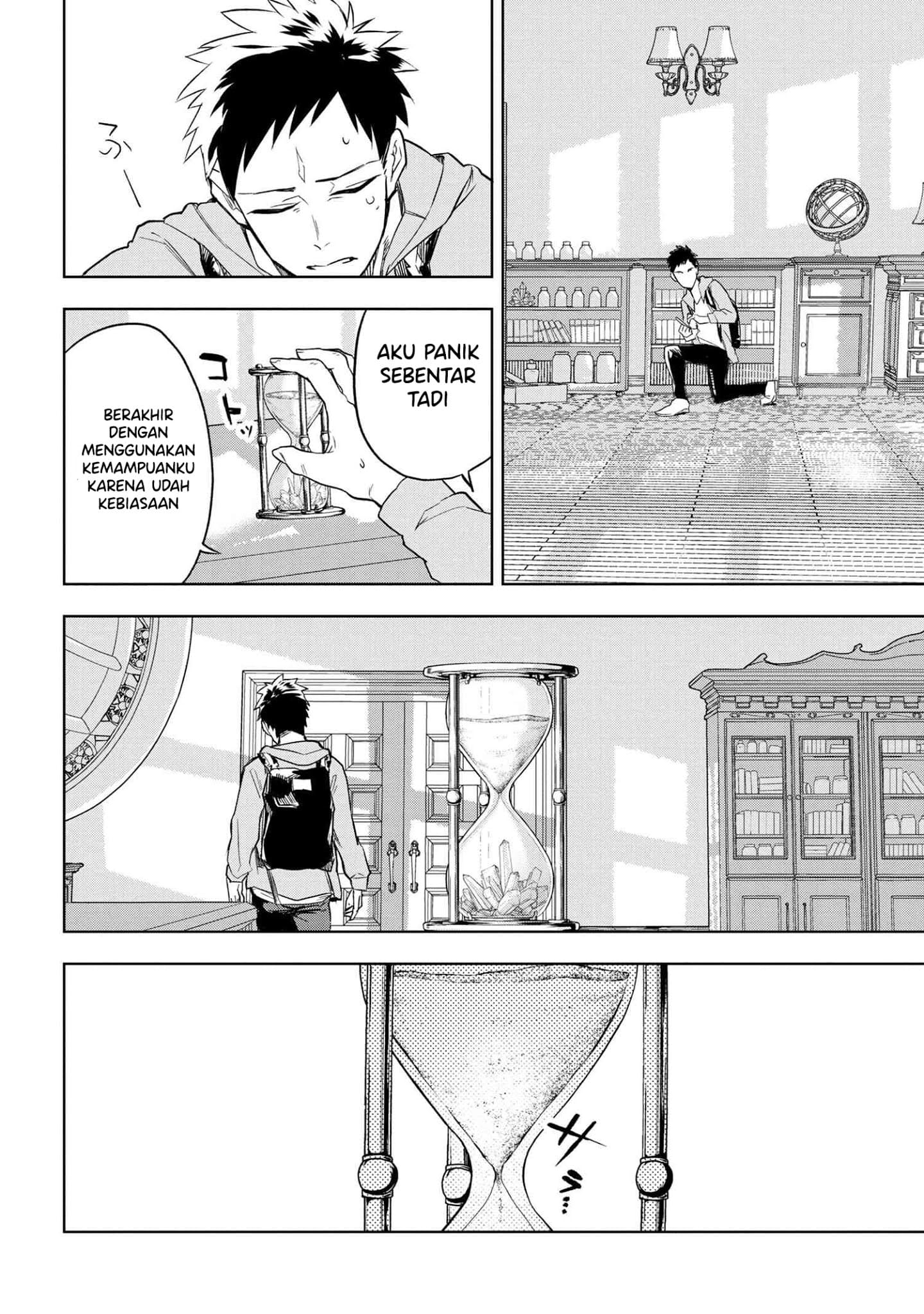 Teito Seihai Kitan: Fate/type Redline Chapter 1 - halaman 23