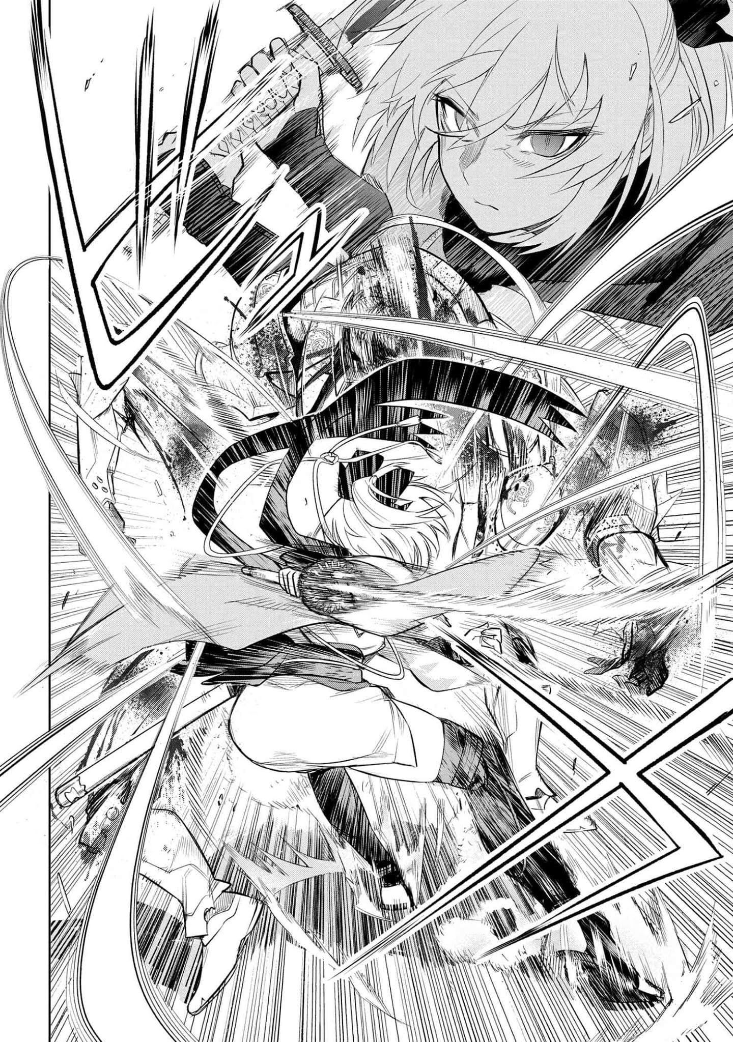 Teito Seihai Kitan: Fate/type Redline Chapter 1 - halaman 57