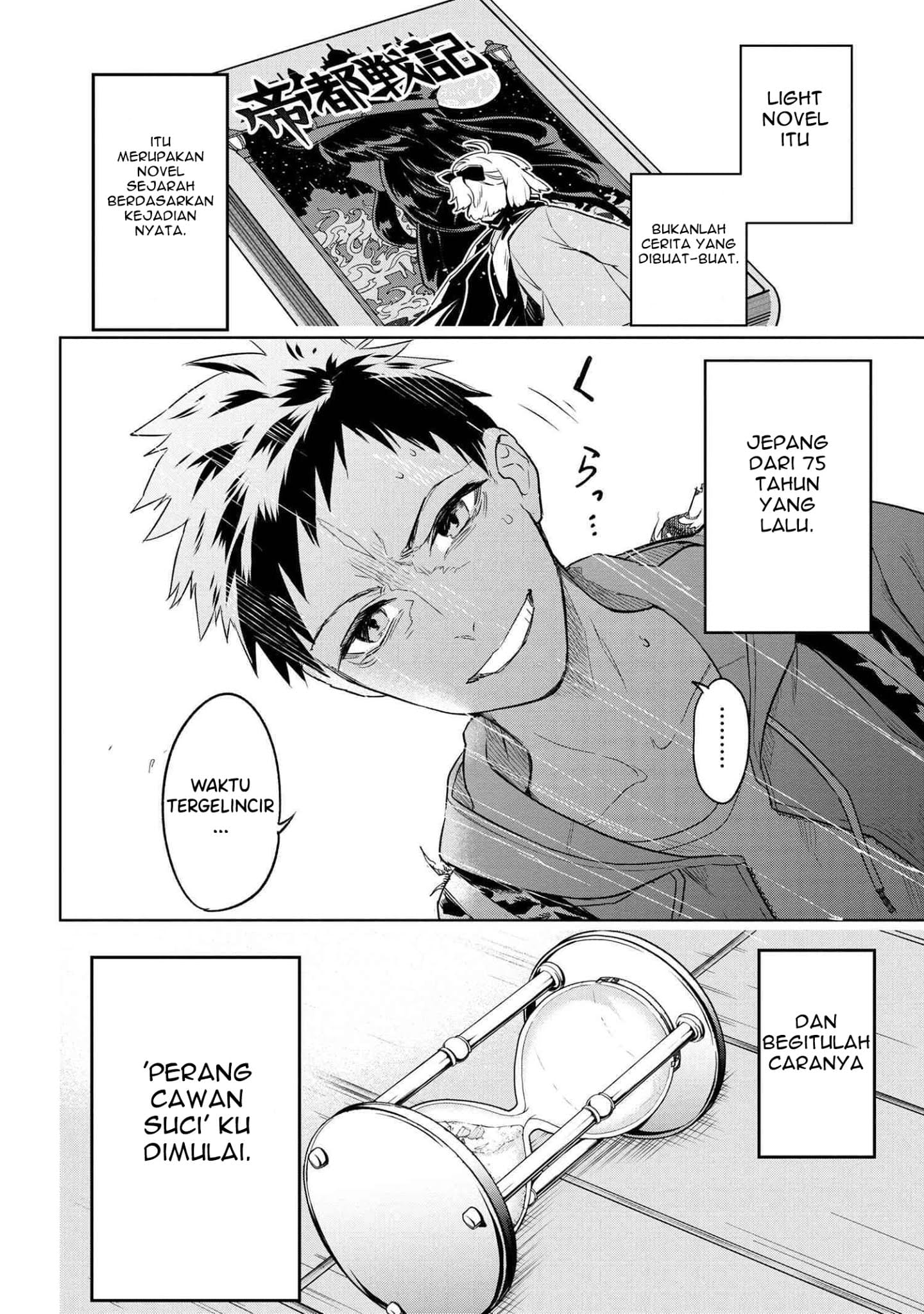 Teito Seihai Kitan: Fate/type Redline Chapter 1 - halaman 70