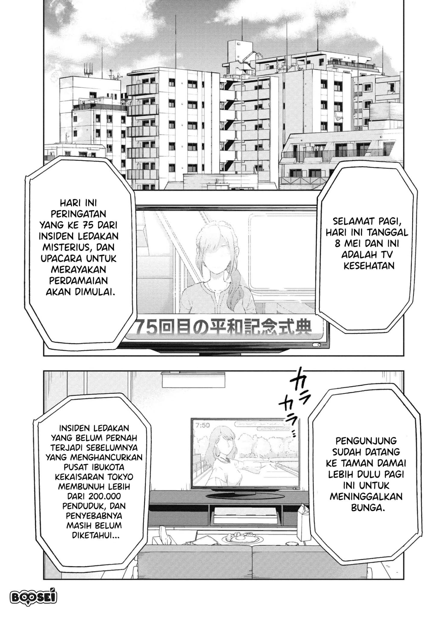 Teito Seihai Kitan: Fate/type Redline Chapter 1 - halaman 9