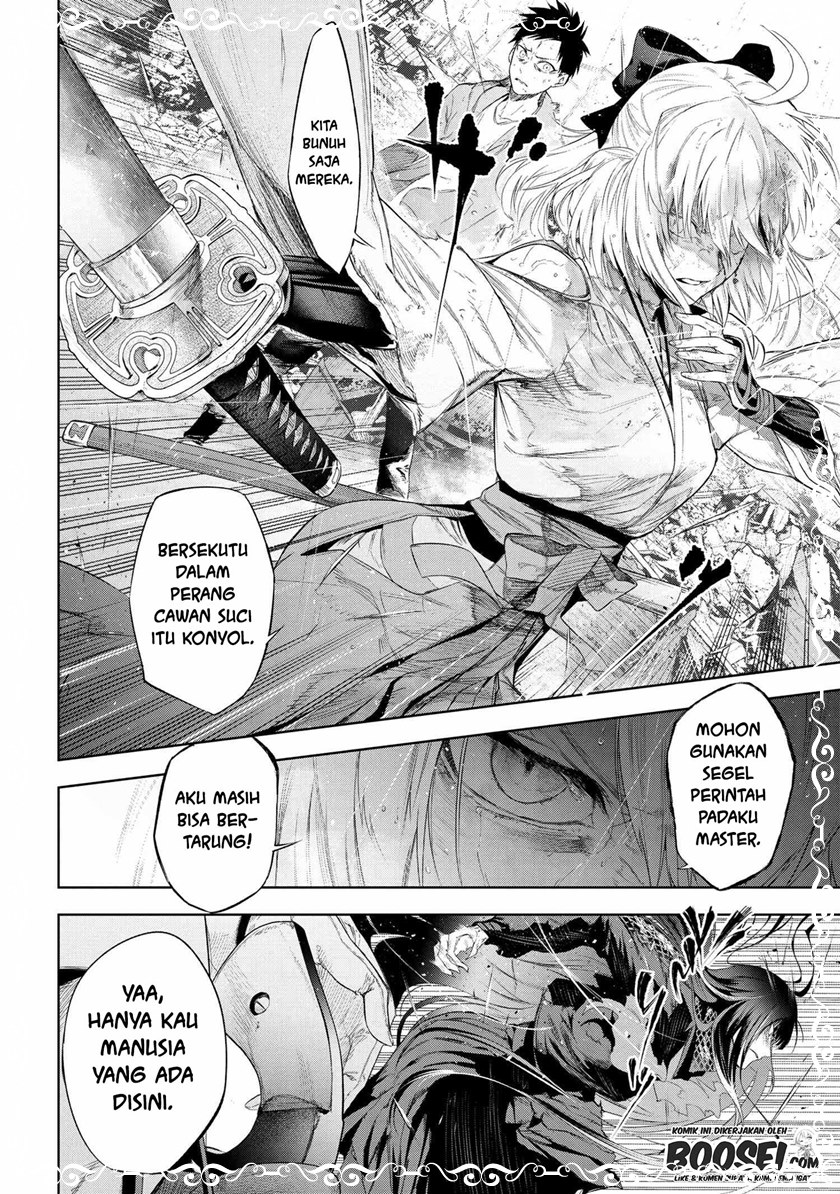 Teito Seihai Kitan: Fate/type Redline Chapter 12.1 - halaman 6