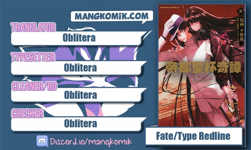 Teito Seihai Kitan: Fate/type Redline Chapter 14.1 - halaman 1