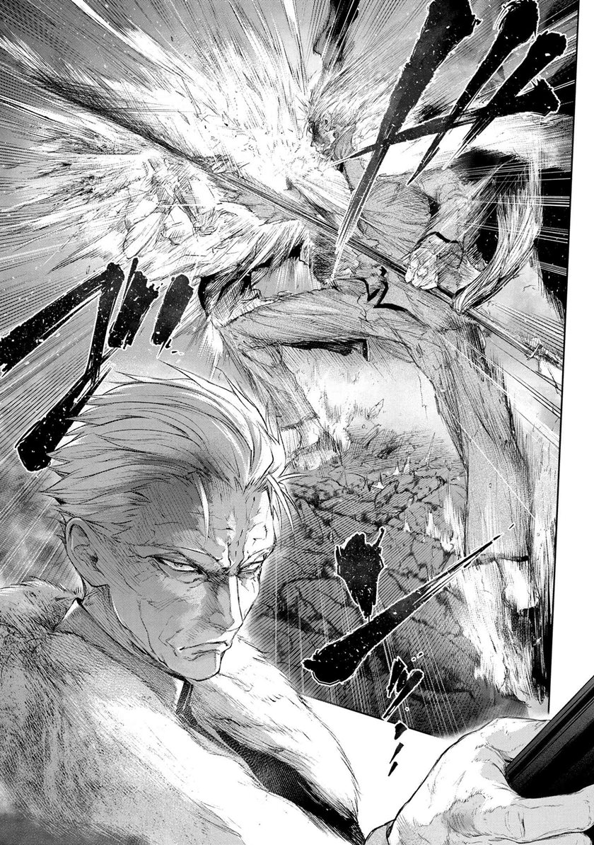 Teito Seihai Kitan: Fate/type Redline Chapter 14.1 - halaman 9