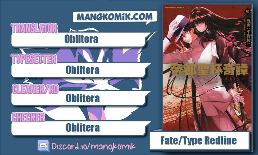 Teito Seihai Kitan: Fate/type Redline Chapter 14.2 - halaman 1