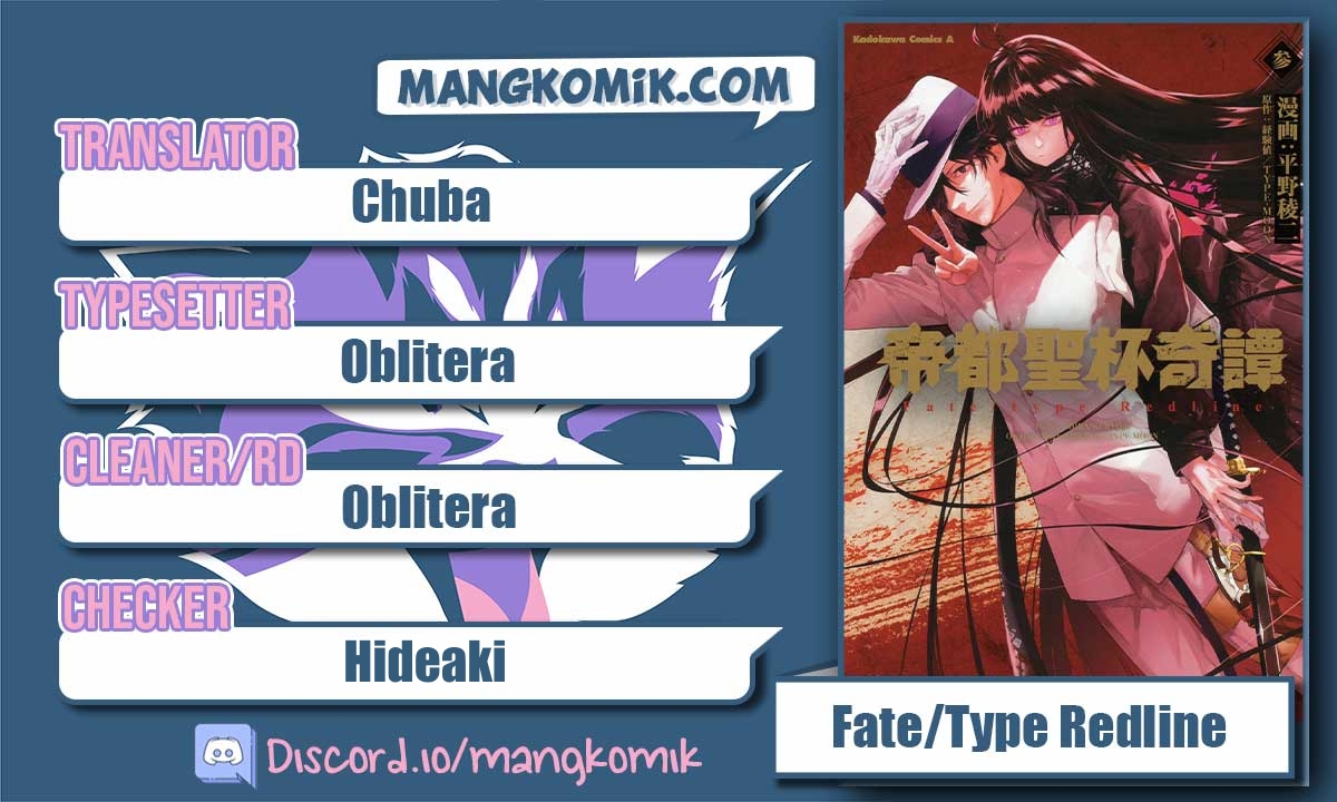 Teito Seihai Kitan: Fate/type Redline Chapter 15.3 - halaman 1