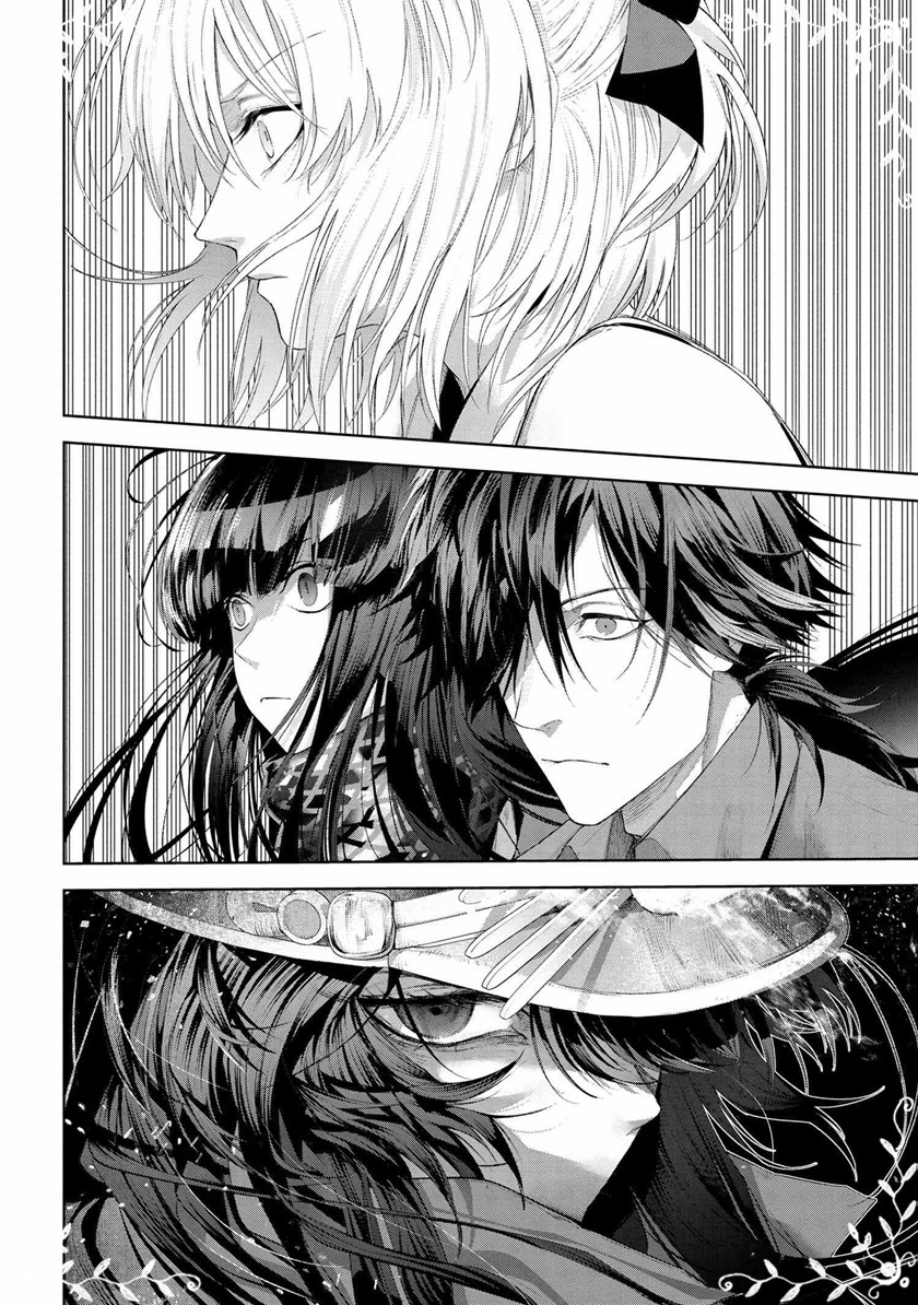 Teito Seihai Kitan: Fate/type Redline Chapter 15.4 - halaman 14