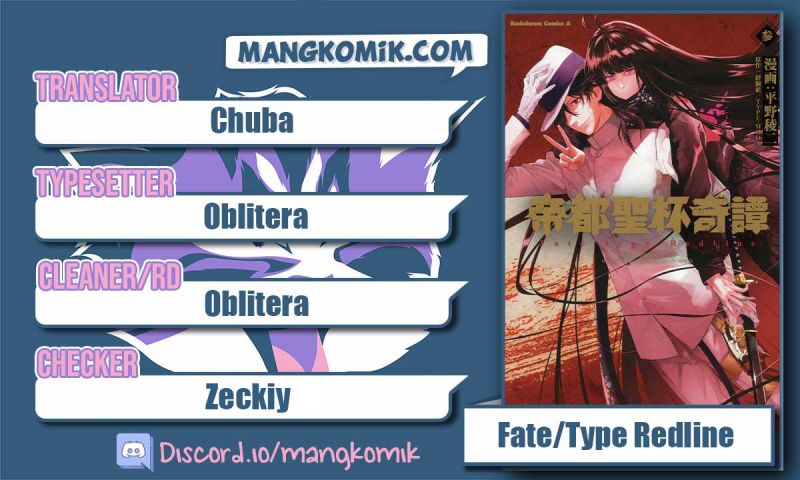 Teito Seihai Kitan: Fate/type Redline Chapter 16.1 - halaman 1