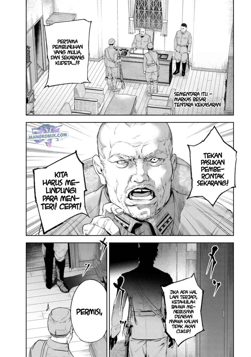 Teito Seihai Kitan: Fate/type Redline Chapter 16.1 - halaman 4