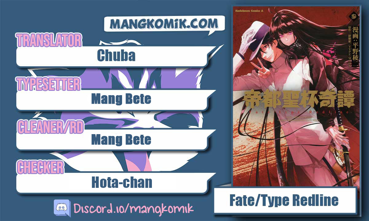 Teito Seihai Kitan: Fate/type Redline Chapter 16.2 - halaman 1