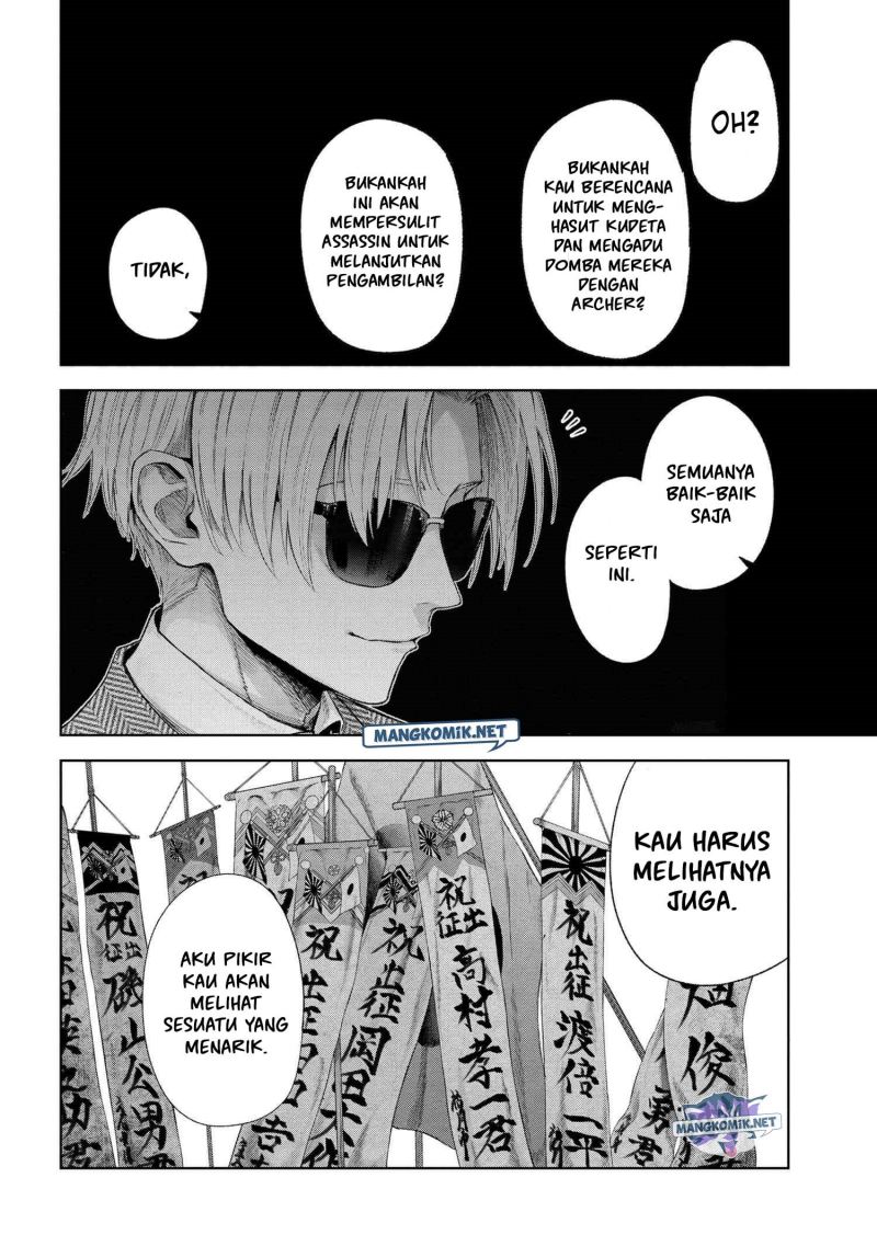 Teito Seihai Kitan: Fate/type Redline Chapter 16.5 - halaman 14