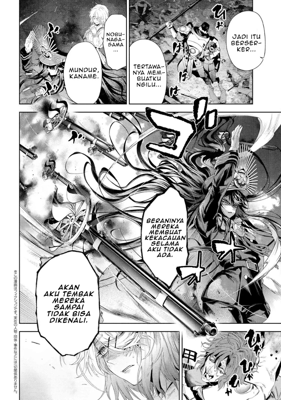 Teito Seihai Kitan: Fate/type Redline Chapter 18 - halaman 14