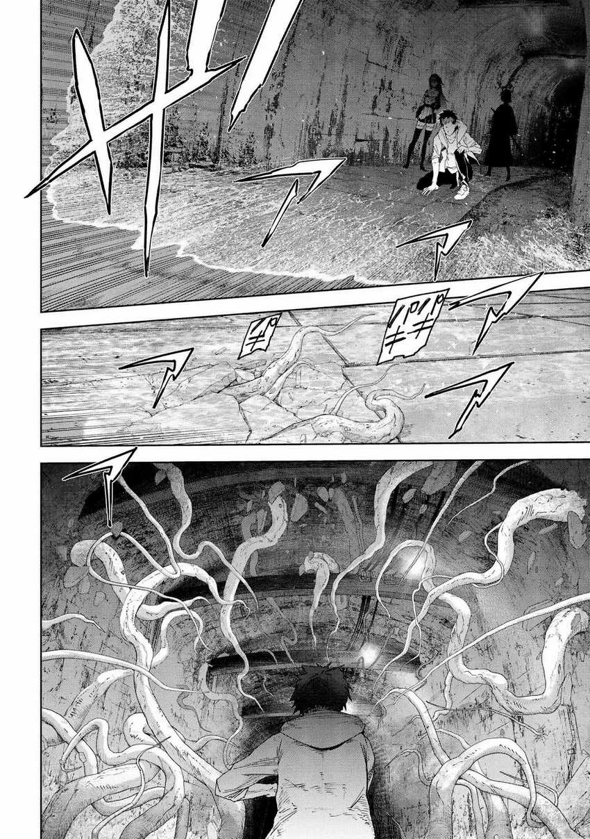 Teito Seihai Kitan: Fate/type Redline Chapter 19 - halaman 32