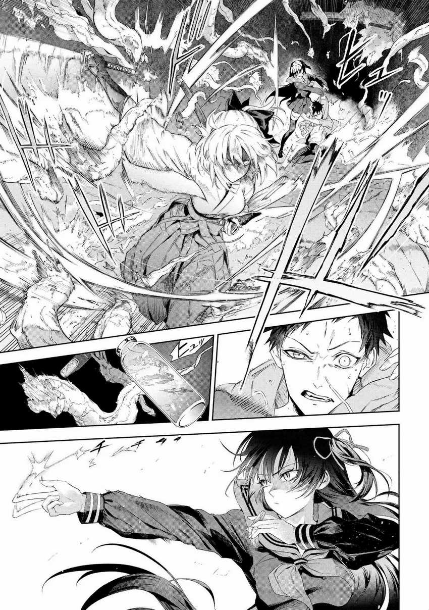 Teito Seihai Kitan: Fate/type Redline Chapter 19 - halaman 33