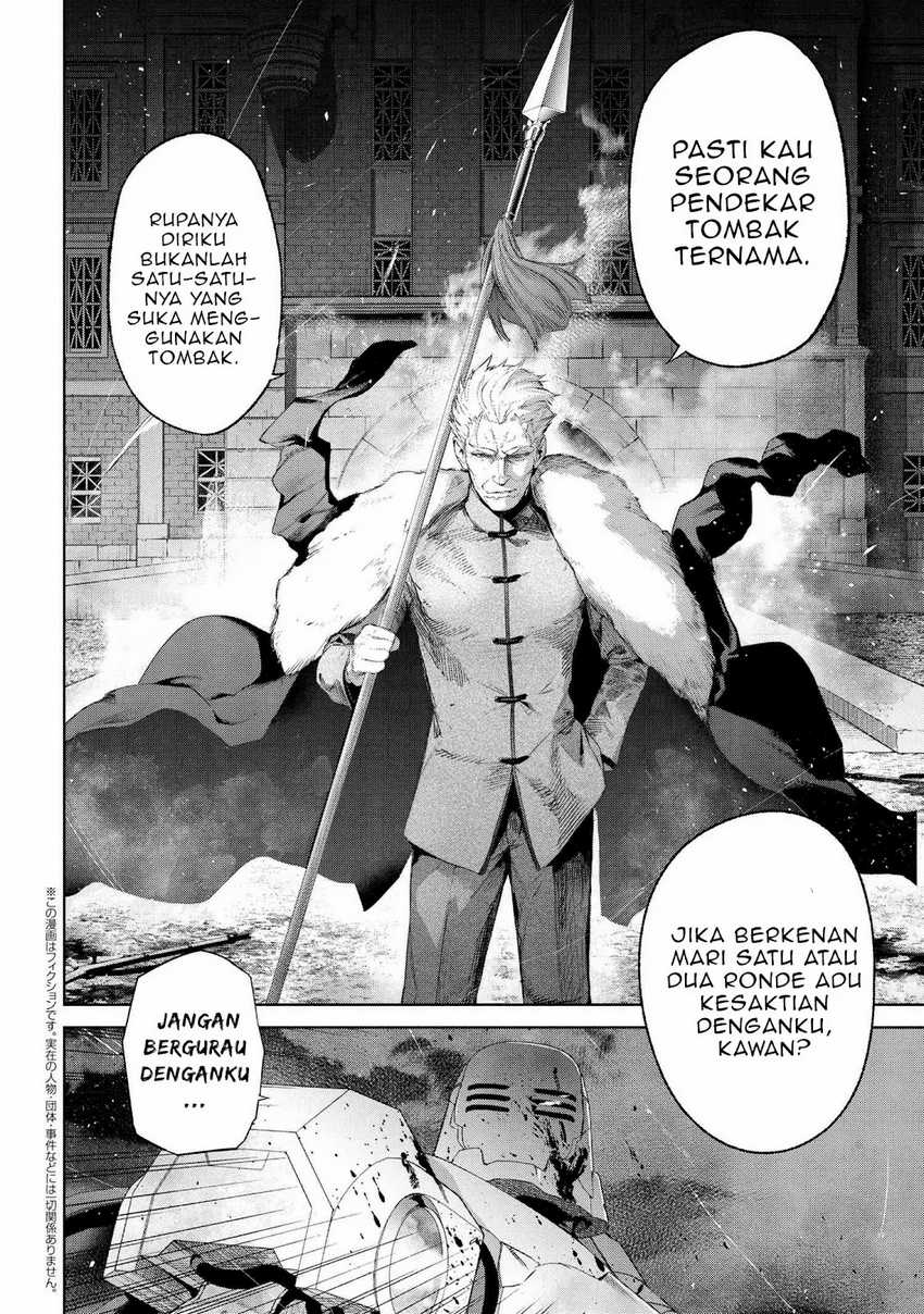 Teito Seihai Kitan: Fate/type Redline Chapter 19 - halaman 4