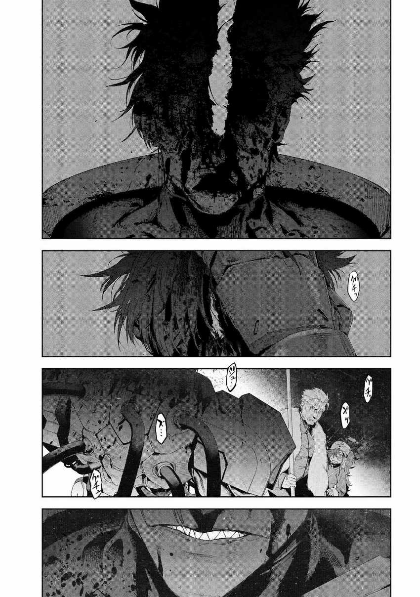 Teito Seihai Kitan: Fate/type Redline Chapter 19 - halaman 69