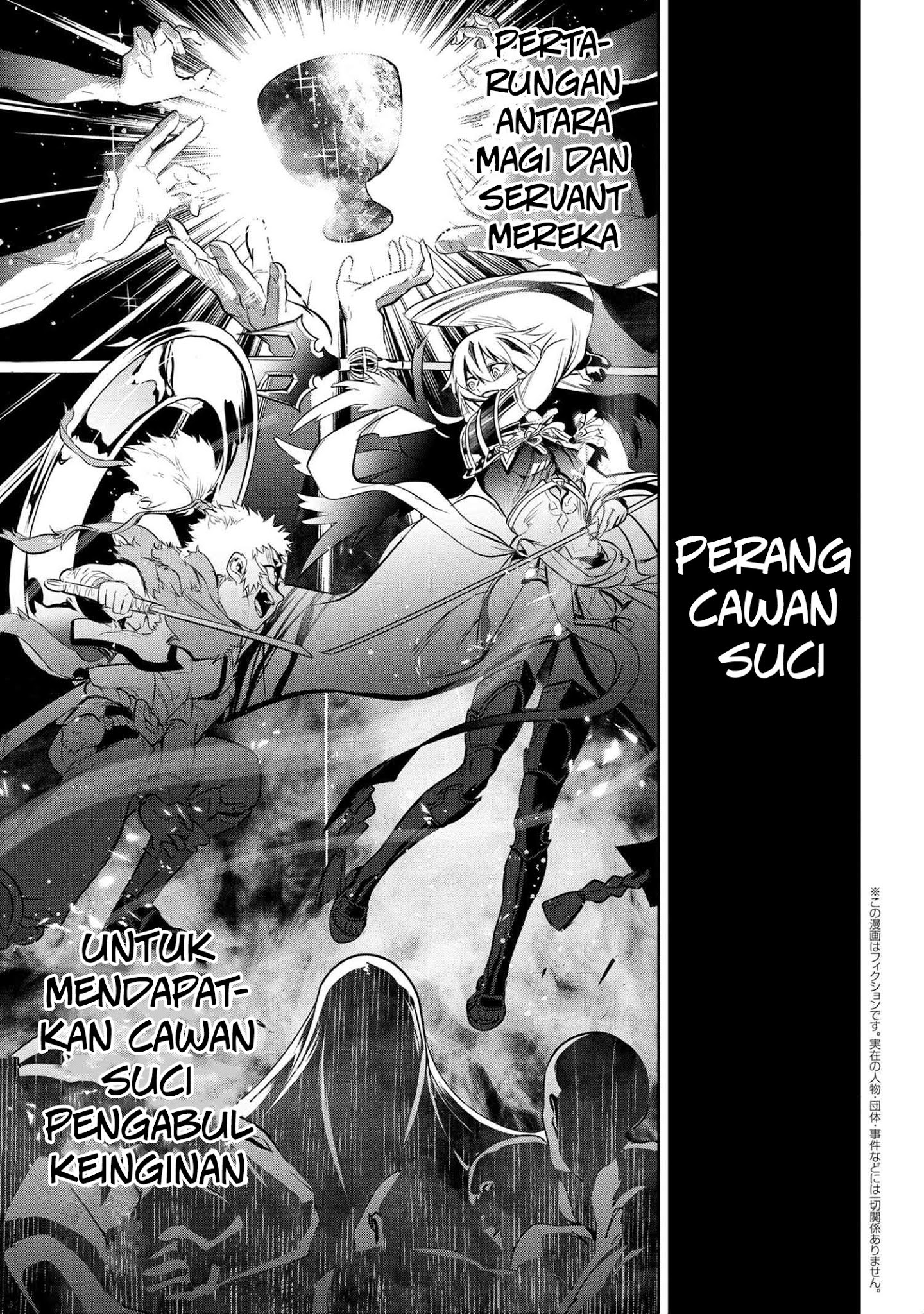 Teito Seihai Kitan: Fate/type Redline Chapter 2 - halaman 3