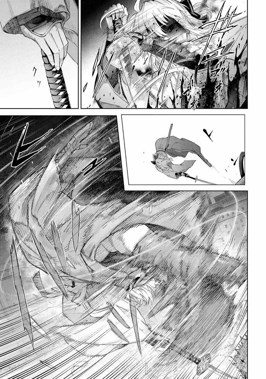 Teito Seihai Kitan: Fate/type Redline Chapter 21 - halaman 7