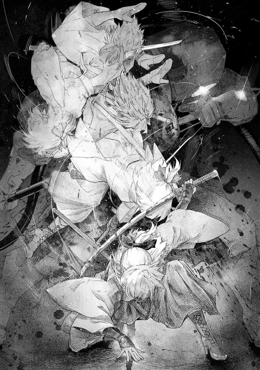 Teito Seihai Kitan: Fate/type Redline Chapter 21 - halaman 9