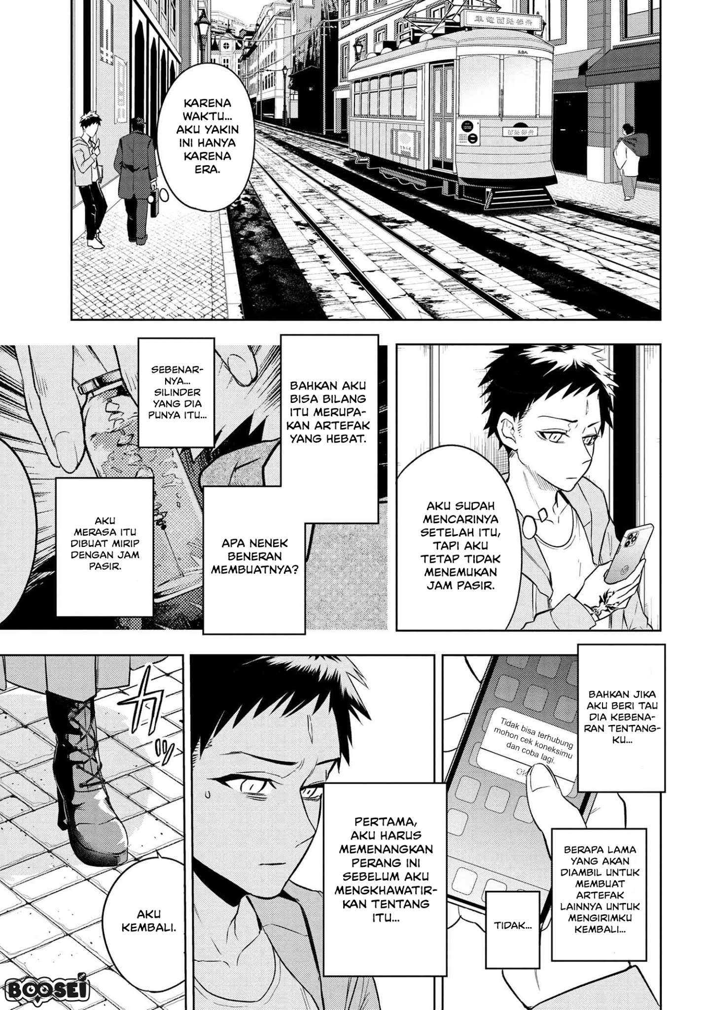 Teito Seihai Kitan: Fate/type Redline Chapter 3.3 - halaman 7