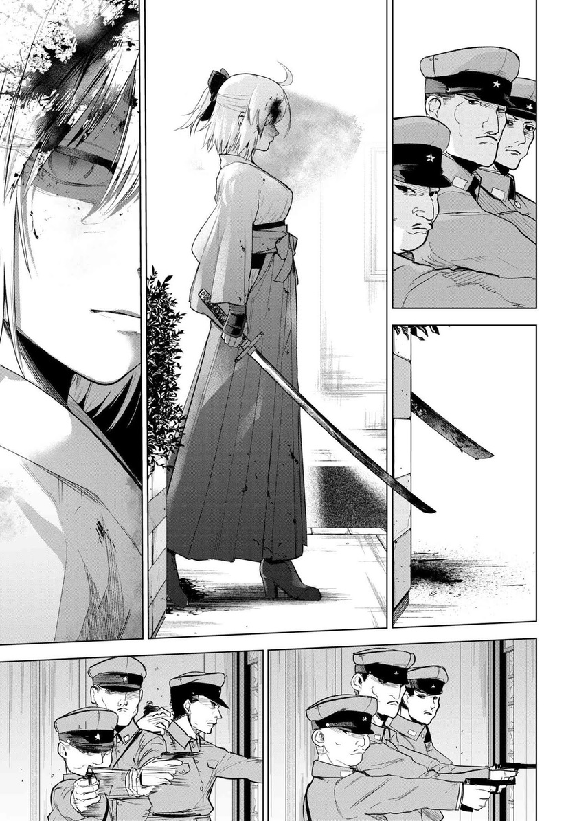 Teito Seihai Kitan: Fate/type Redline Chapter 4.1 - halaman 12