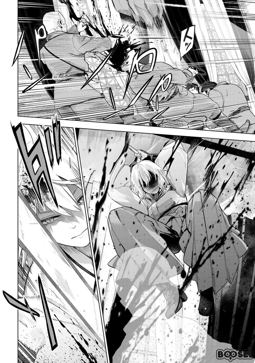 Teito Seihai Kitan: Fate/type Redline Chapter 4.1 - halaman 7