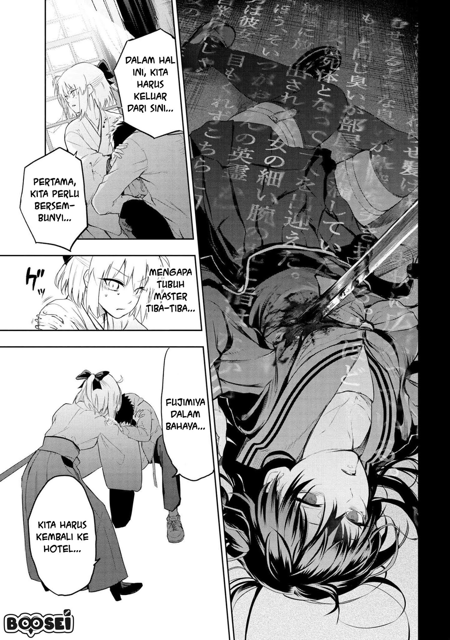 Teito Seihai Kitan: Fate/type Redline Chapter 5.1 - halaman 4