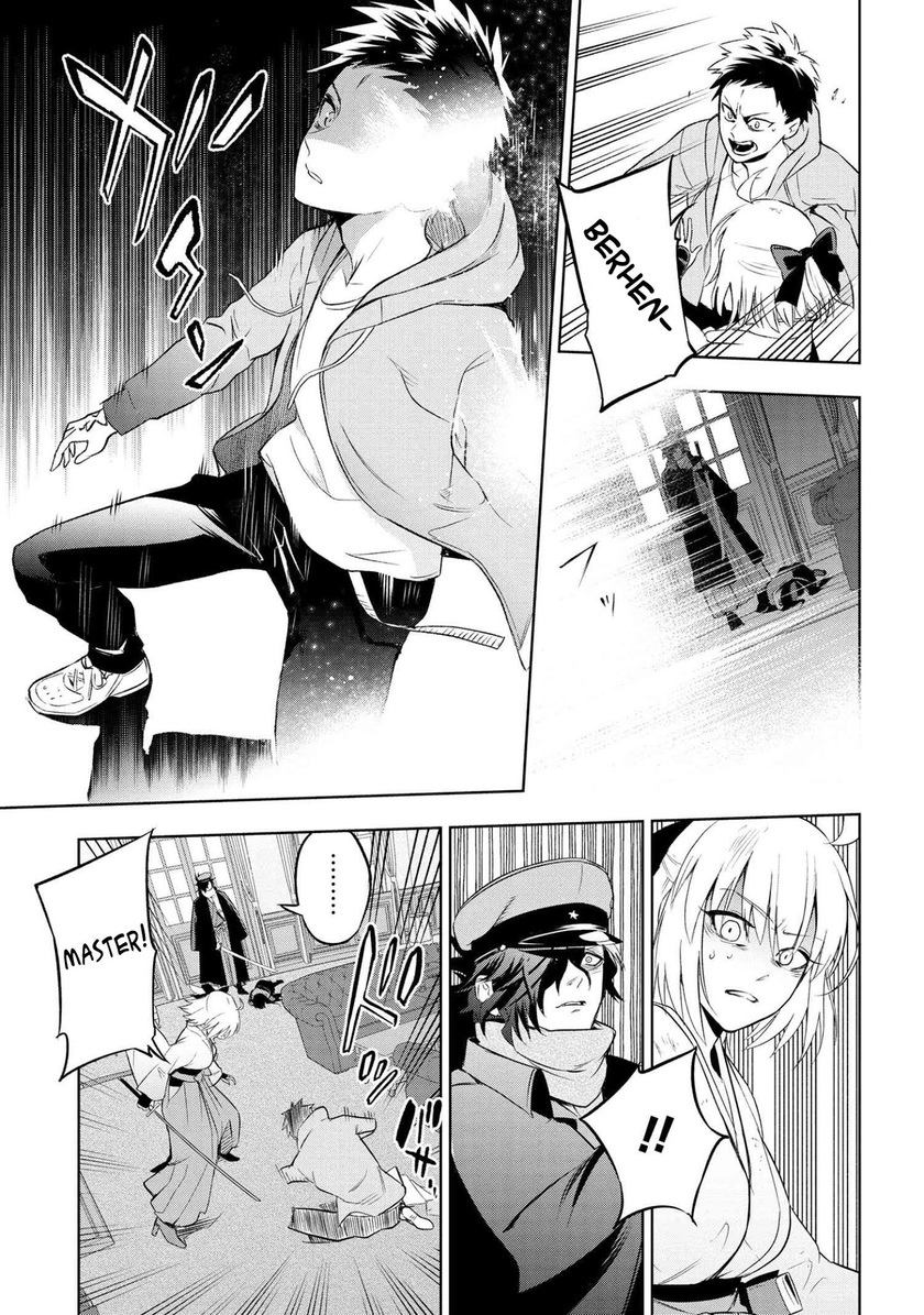 Teito Seihai Kitan: Fate/type Redline Chapter 6.1 - halaman 11