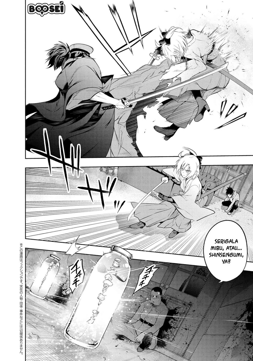 Teito Seihai Kitan: Fate/type Redline Chapter 6.1 - halaman 2