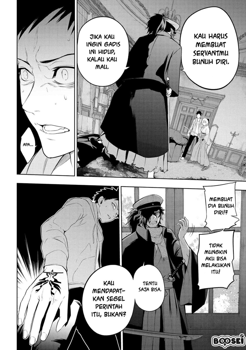 Teito Seihai Kitan: Fate/type Redline Chapter 6.1 - halaman 8