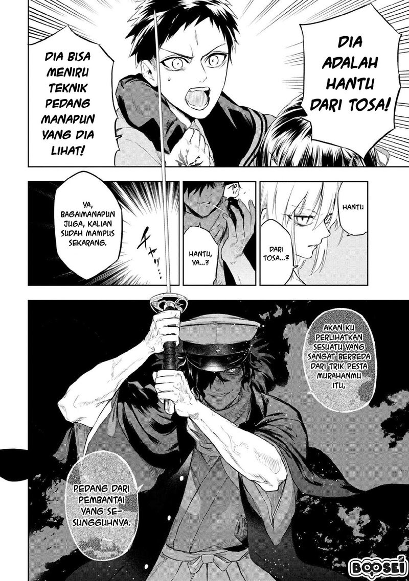 Teito Seihai Kitan: Fate/type Redline Chapter 7.1 - halaman 14