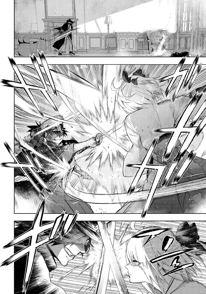 Teito Seihai Kitan: Fate/type Redline Chapter 7.1 - halaman 6