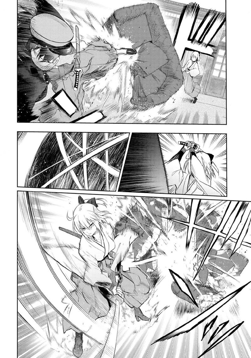 Teito Seihai Kitan: Fate/type Redline Chapter 7.1 - halaman 8