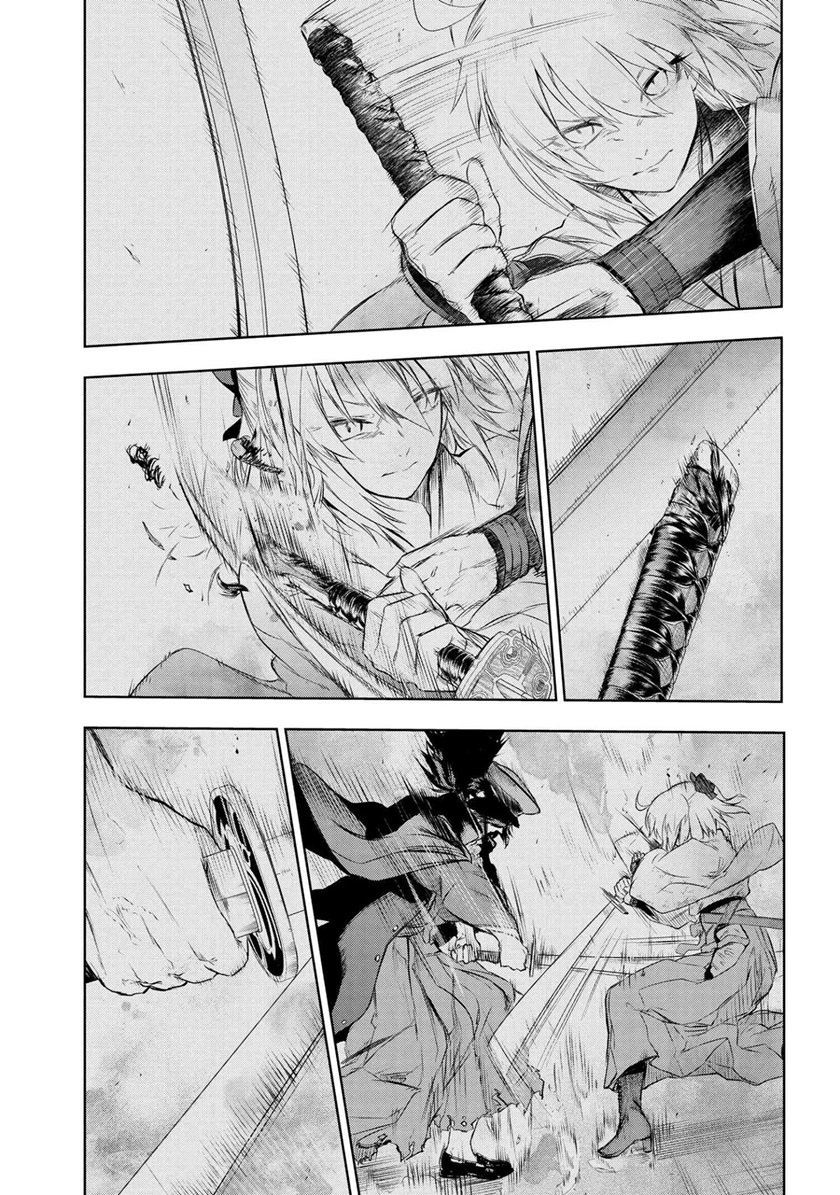 Teito Seihai Kitan: Fate/type Redline Chapter 7.2 - halaman 11