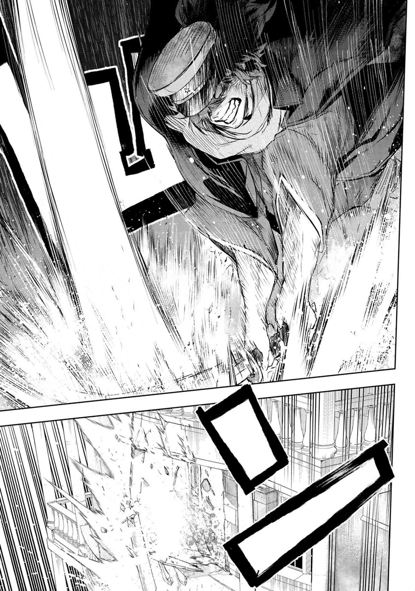 Teito Seihai Kitan: Fate/type Redline Chapter 7.2 - halaman 7