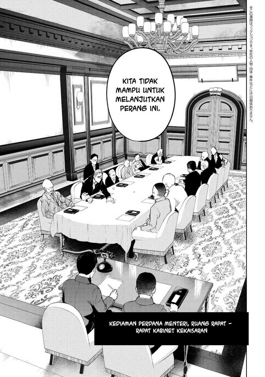 Teito Seihai Kitan: Fate/type Redline Chapter 8.1 - halaman 3
