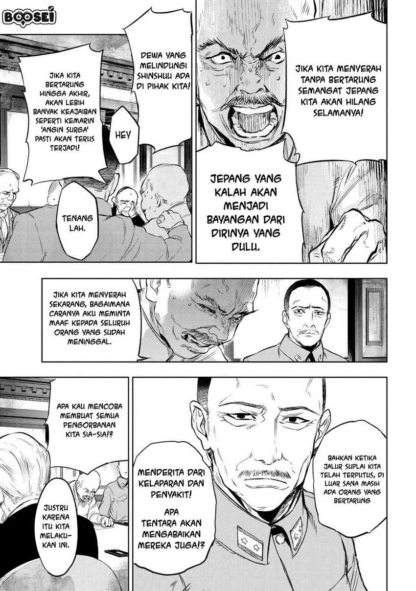 Teito Seihai Kitan: Fate/type Redline Chapter 8.1 - halaman 5