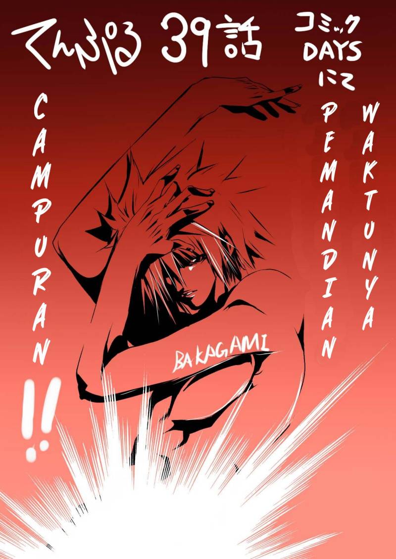 Temple Chapter 39 - halaman 20
