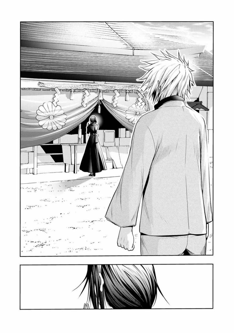 Temple Chapter 42 - halaman 20